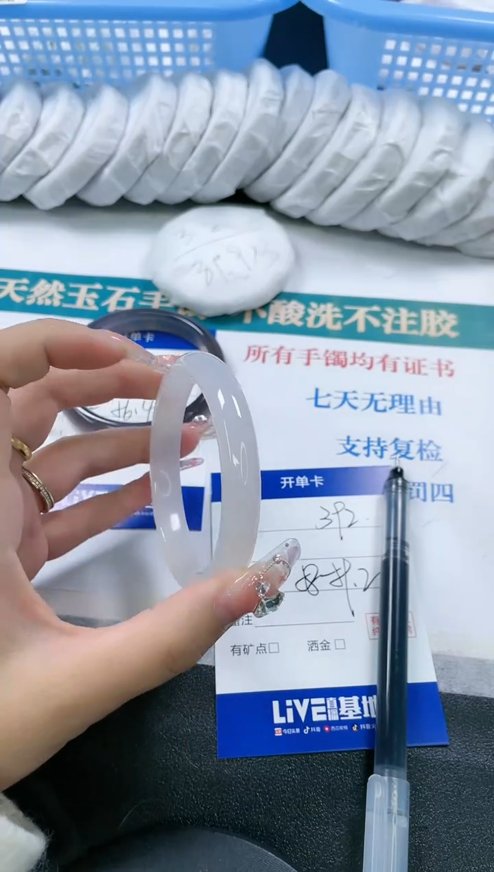 【闪购商品】玛瑙/玉髓手镯未镶嵌392-59.2