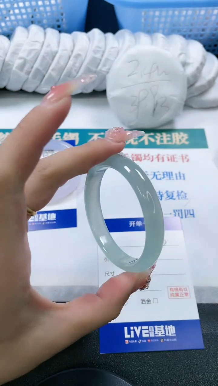 【闪购商品】玛瑙/玉髓手镯未镶嵌140-54.8