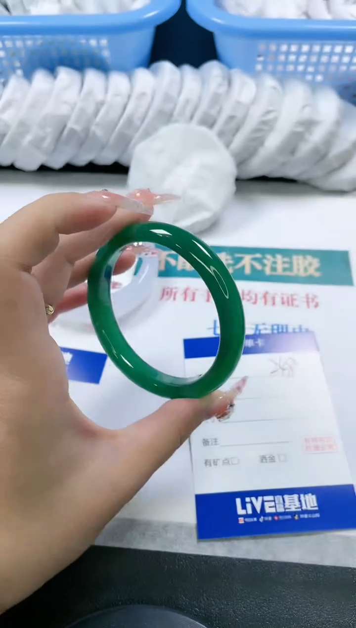 【闪购商品】玛瑙/玉髓手镯未镶嵌248-58.7