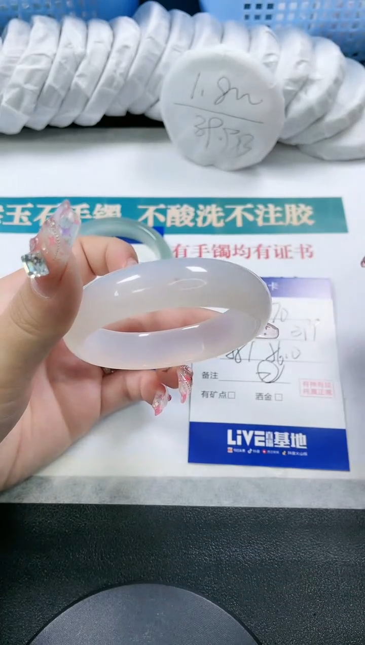 【闪购商品】玛瑙/玉髓手镯未镶嵌70-56.0