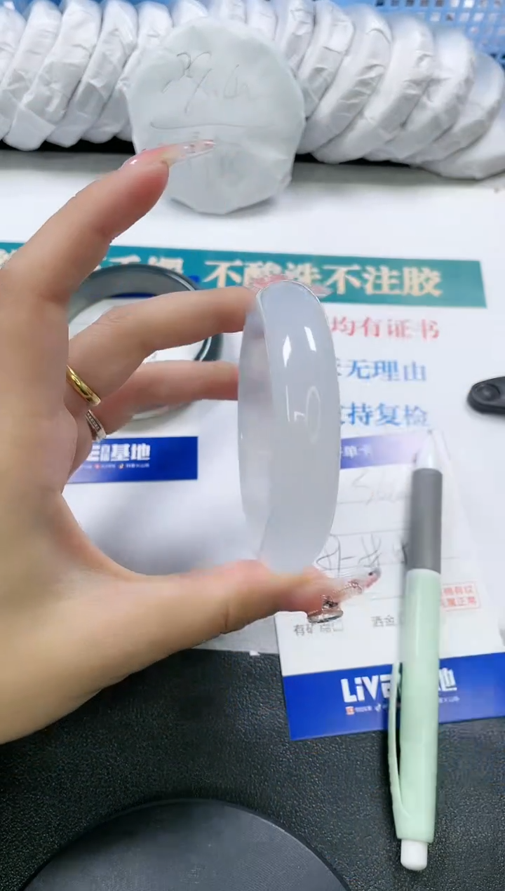 【闪购商品】玛瑙/玉髓手镯未镶嵌366-58.5