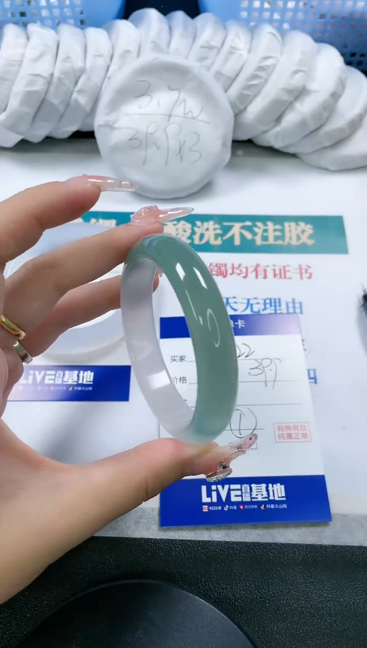 【闪购商品】玛瑙/玉髓手镯未镶嵌122-56.7