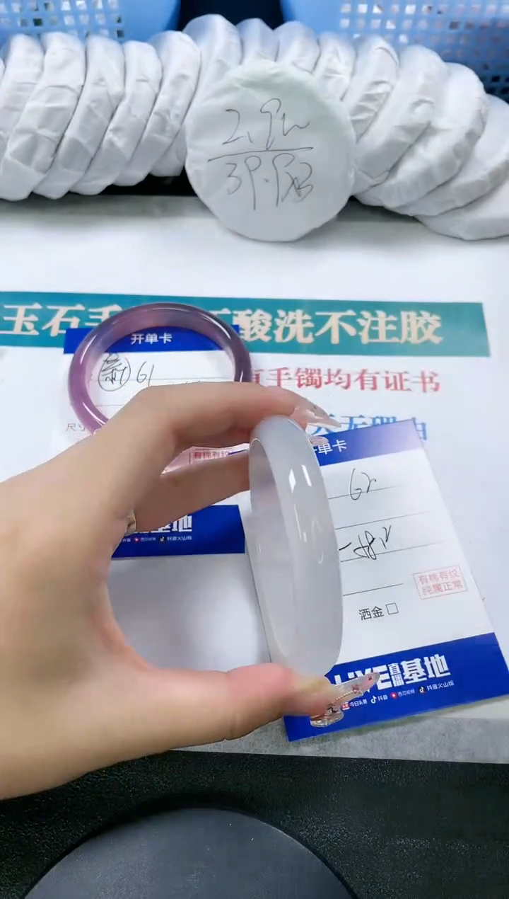 【闪购商品】玛瑙/玉髓手镯未镶嵌62-58.2