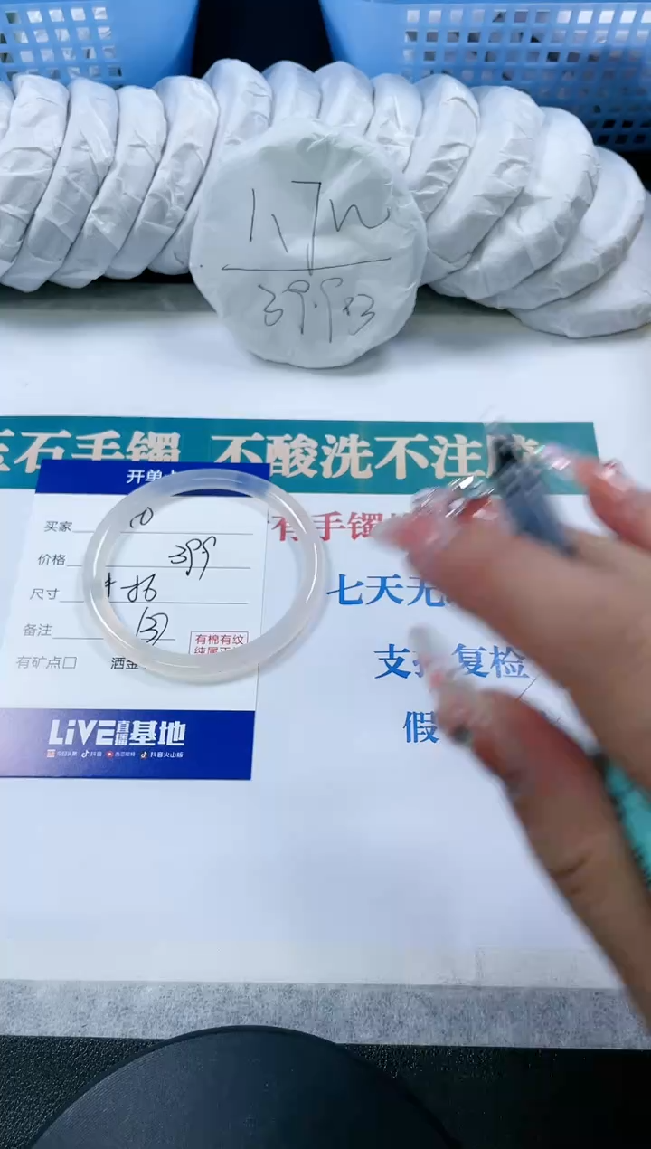 【闪购商品】玛瑙/玉髓手镯未镶嵌40-56.0
