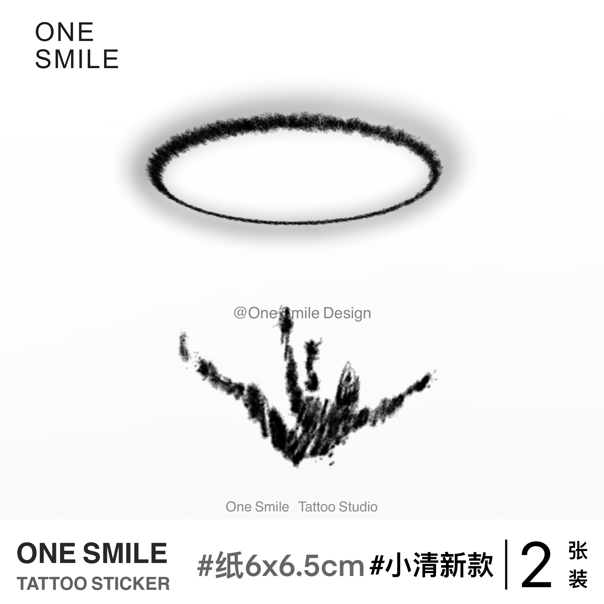 ONESMILE 救赎深渊 简约个性小众防水持久小清新彩色原创纹身贴