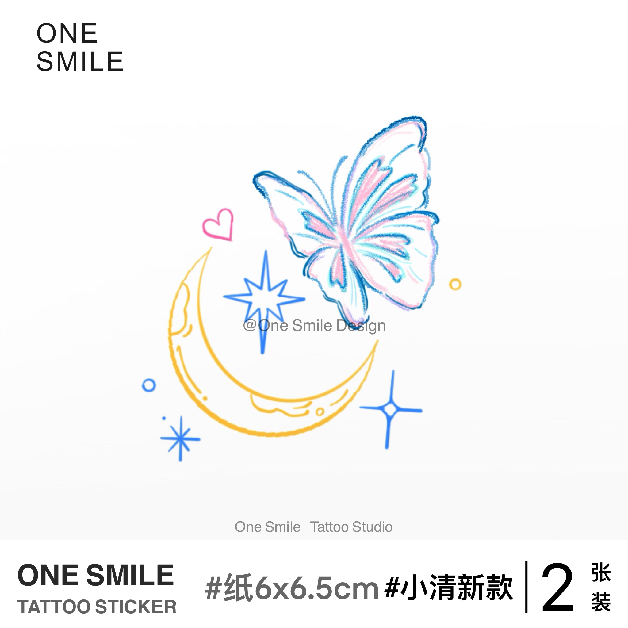 ONESMILE 简约蝴蝶月亮 可爱卡通甜酷情侣小清新彩色原创纹身贴
