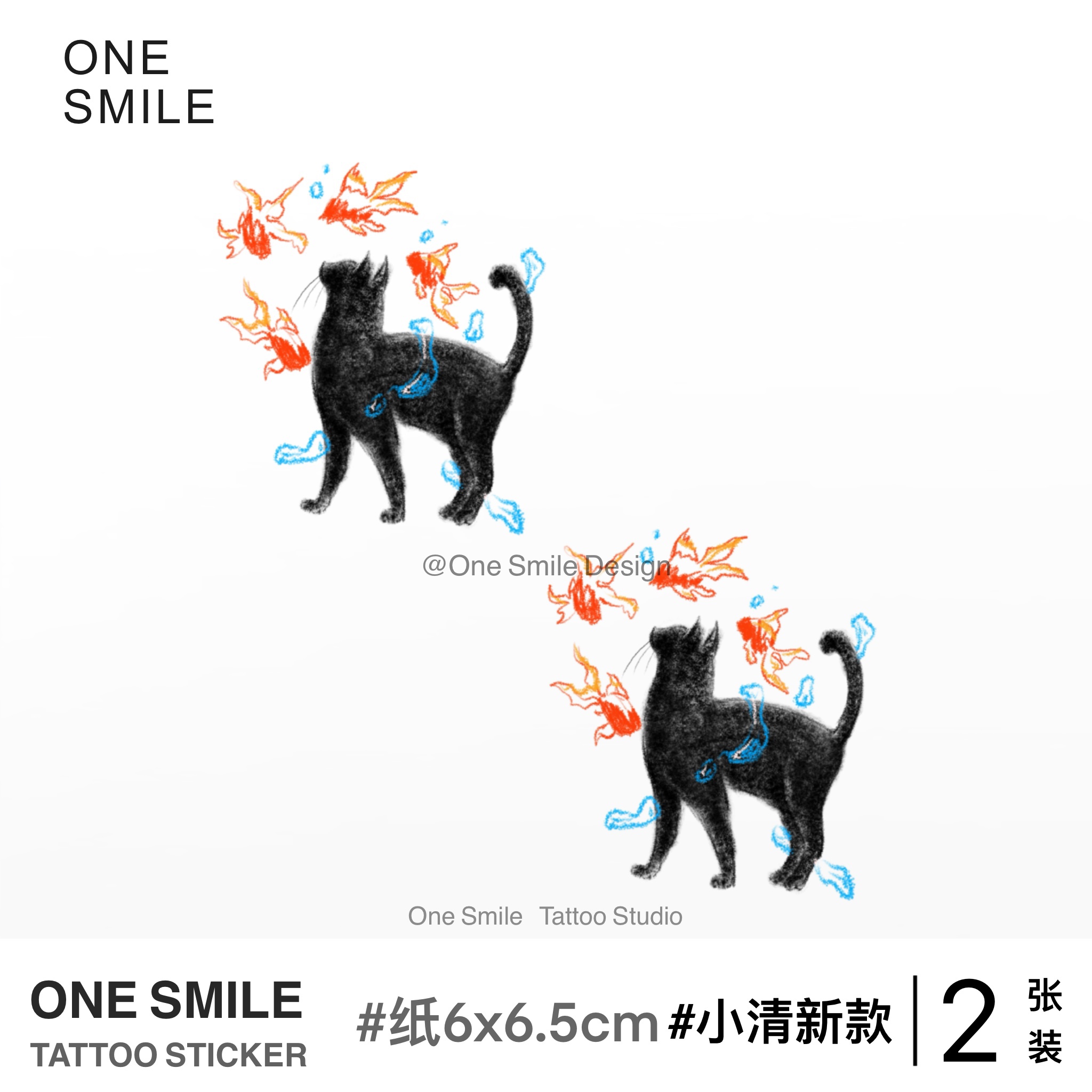 ONESMILE 金鱼猫咪 可爱卡通萌儿童学生防水小清新彩色原创纹身贴