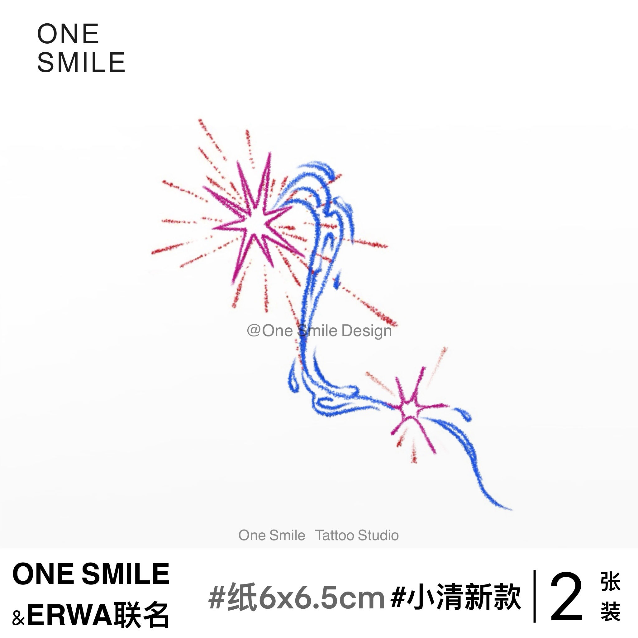 ONESMILE 蓝色烟花 夏天音乐节简约个性防水持久原创小清新纹身贴