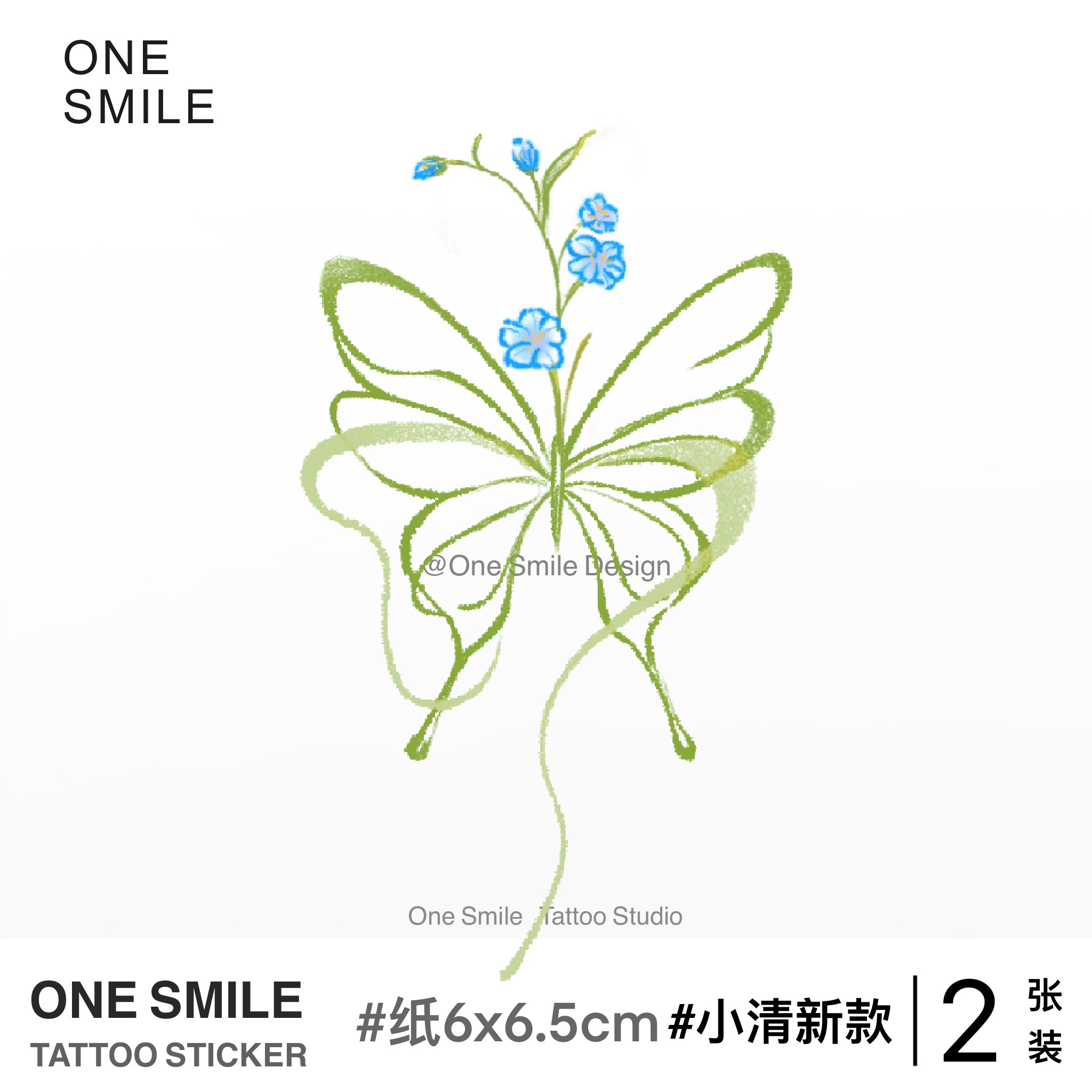 ONESMILE 蝴蝶结 飘带绿色纯欲高级简约女可爱防水甜美持久纹身贴