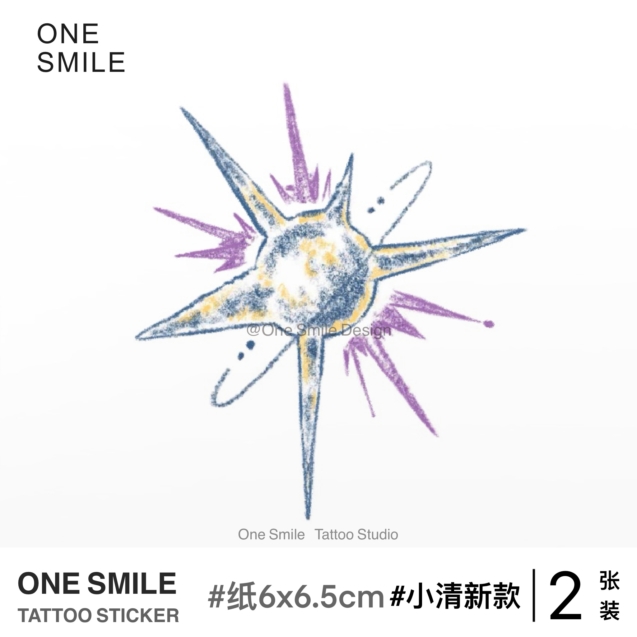 ONESMILE 宇宙涂鸦 亚文化抽象小众另类独特风格YK2彩色纹身贴