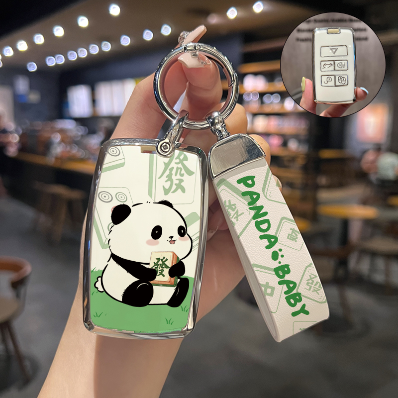 【7号】 路虎揽胜钥匙套发现运动版神行卫士发现5/4星脉极光壳扣