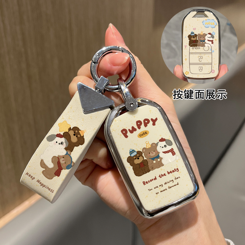 适用于本田crv钥匙套本田雅阁思域飞度urv缤智皓影xrv英诗派壳扣