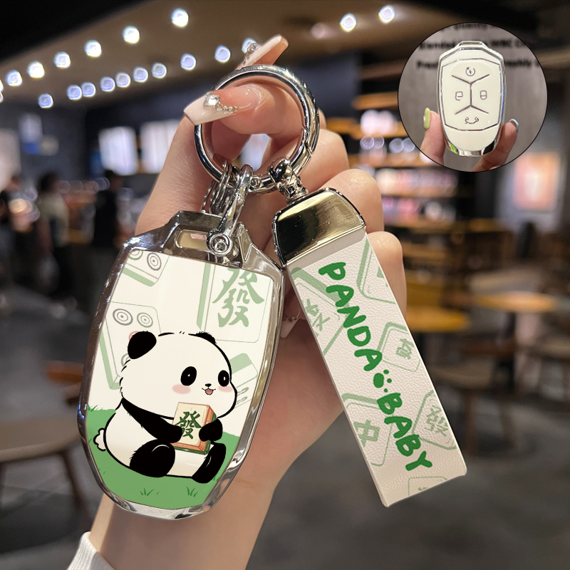 【32号】适用于领克03钥匙套女款领克01/02/06/05/09汽车2022专用