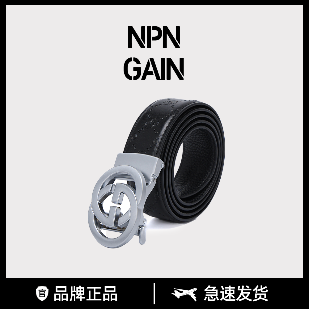 全新未使用 NPNGAIN 独立轻奢品牌黑色真皮银扣压纹男士腰带RB