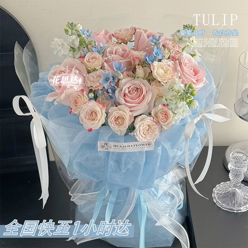 【漂亮礼物】6枝粉玫瑰紫罗兰折射泡泡混搭小香风花束送女友朋友闺蜜鲜花同城附近花店配送情人节鲜花小时达