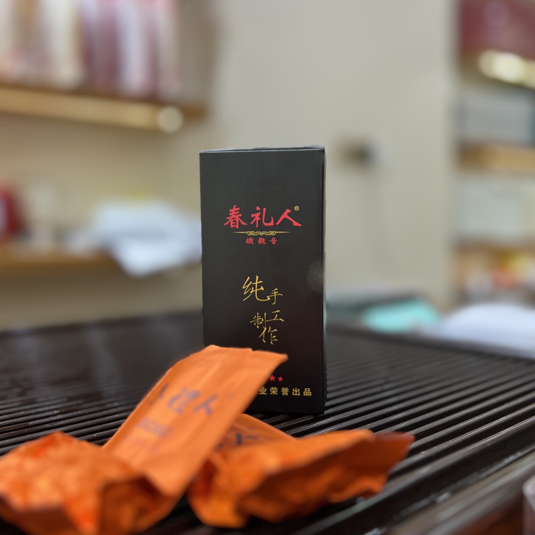 春礼人2024春新乌龙茶安溪铁观音正味清香纯手工兰花香