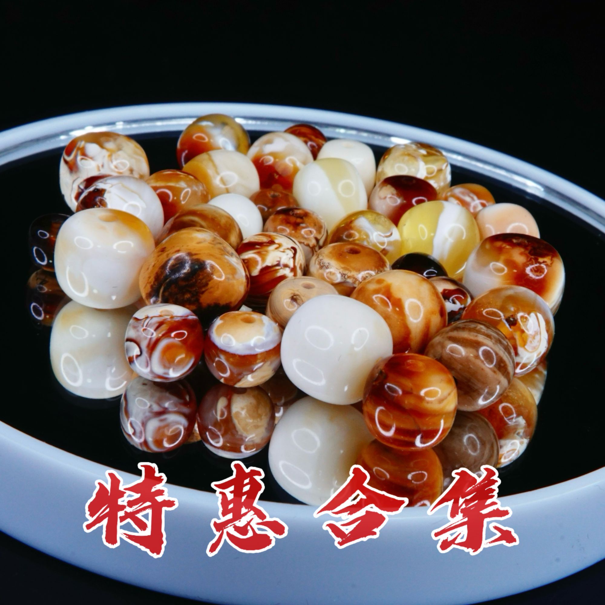 特惠合集特色妖孽瓷白蜡彩沁色拉丝琥珀蜜蜡精品文玩配饰一物一拍