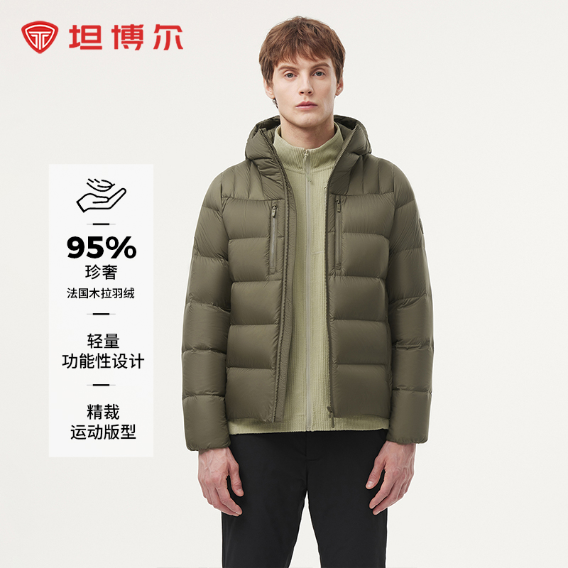 【商场同款】坦博尔95木拉鸭绒短款羽绒服男士冬季运动休闲保暖外套