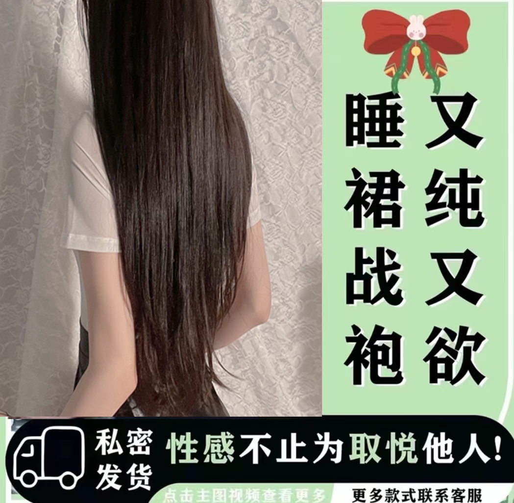 趣味私房性感蕾丝包臀紧身短裙