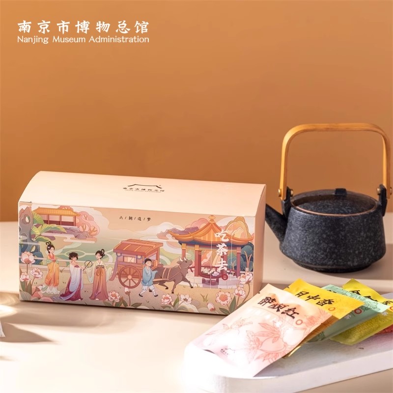 南京博物馆文创礼物六朝遗梦吃茶去调味花果乌龙茶男女生生日礼物