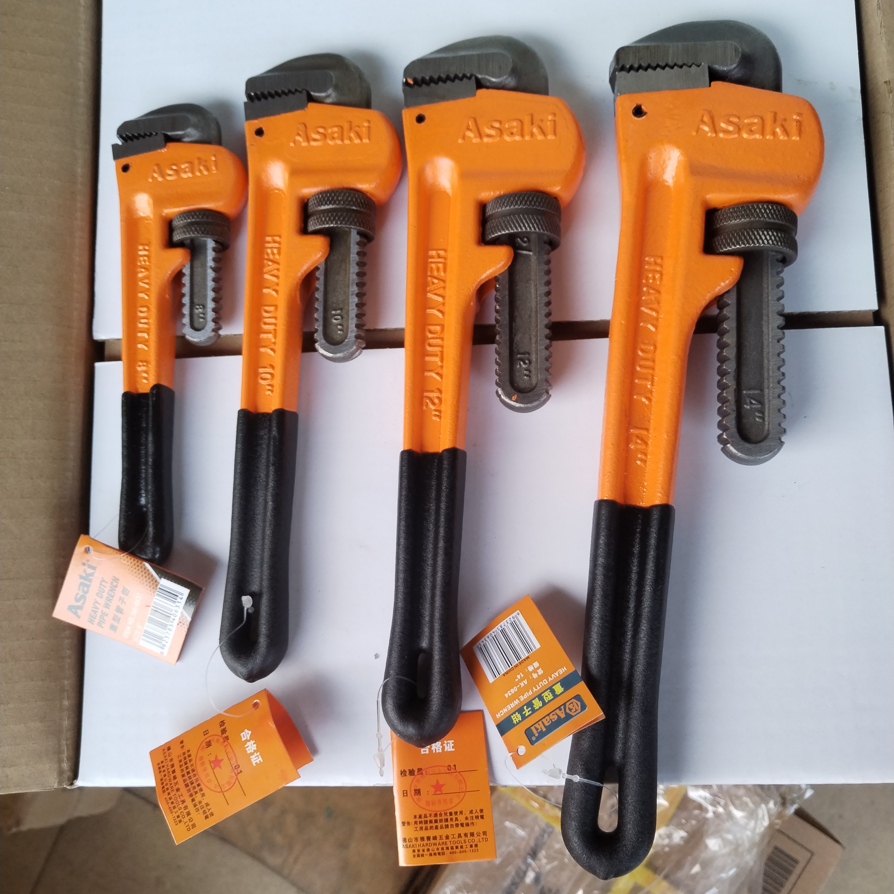 雅赛崎重型沾塑柄管子钳水管钳活动管钳安装钳子