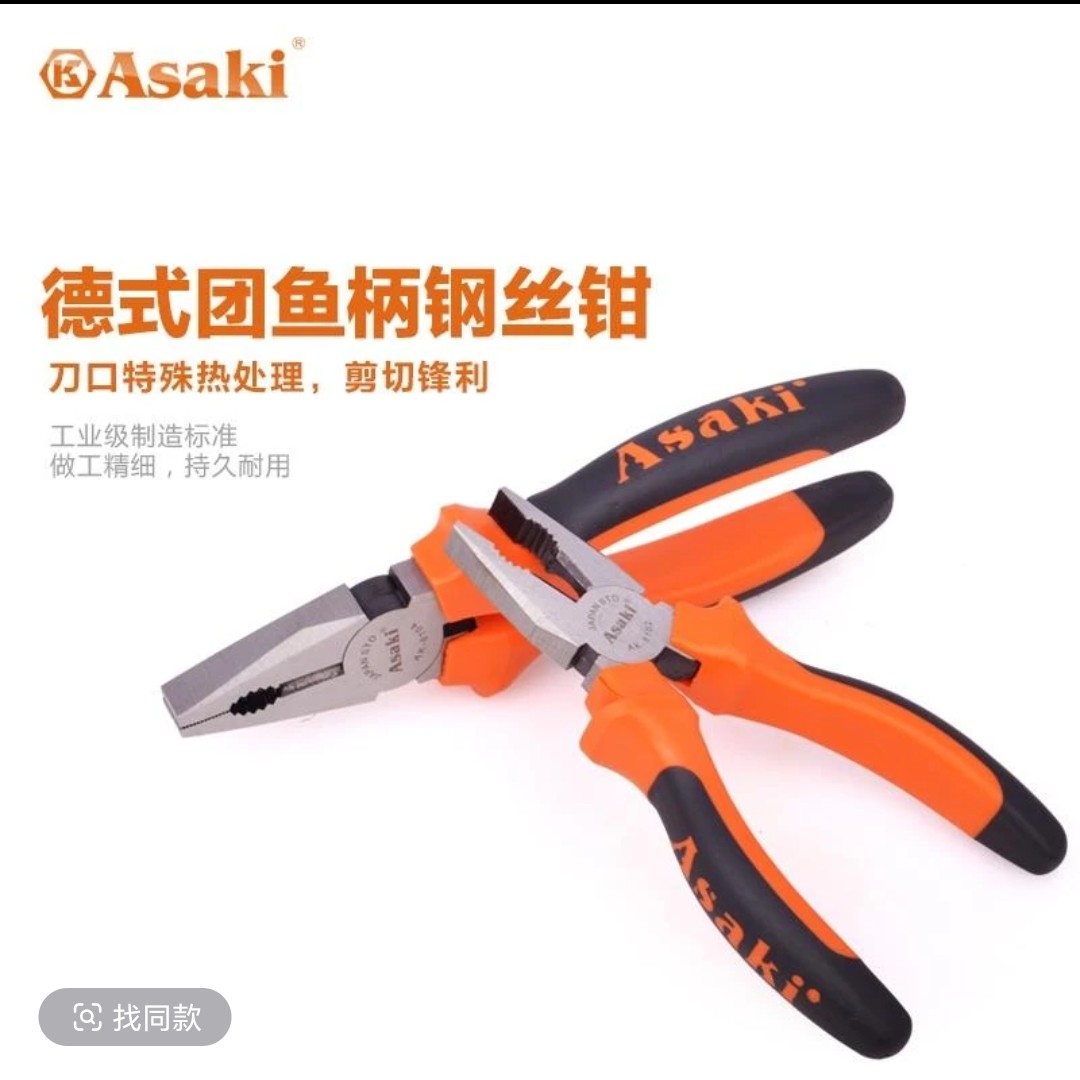 雅赛崎德式工业级钢丝钳万用老虎钳电工省力虎口钳子工具