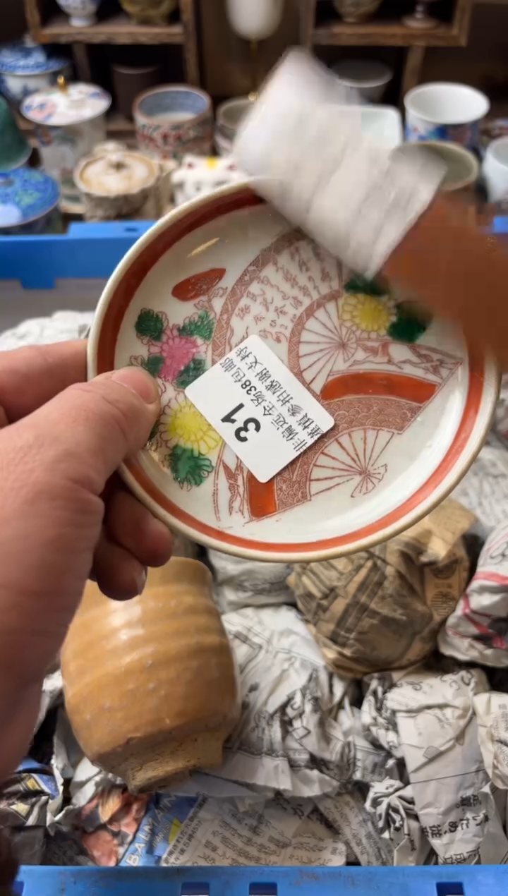 【闪购商品】密胺瓷片31
