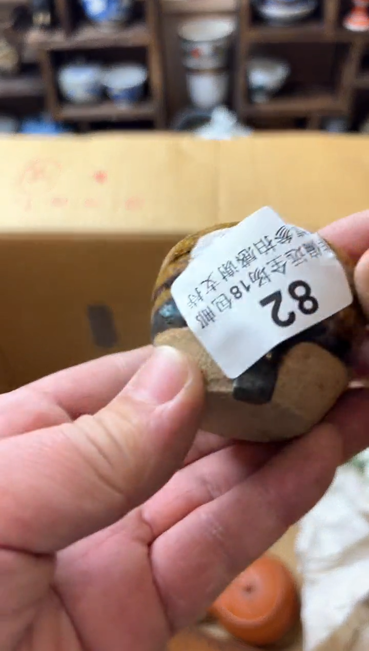 【闪购商品】密胺瓷片82