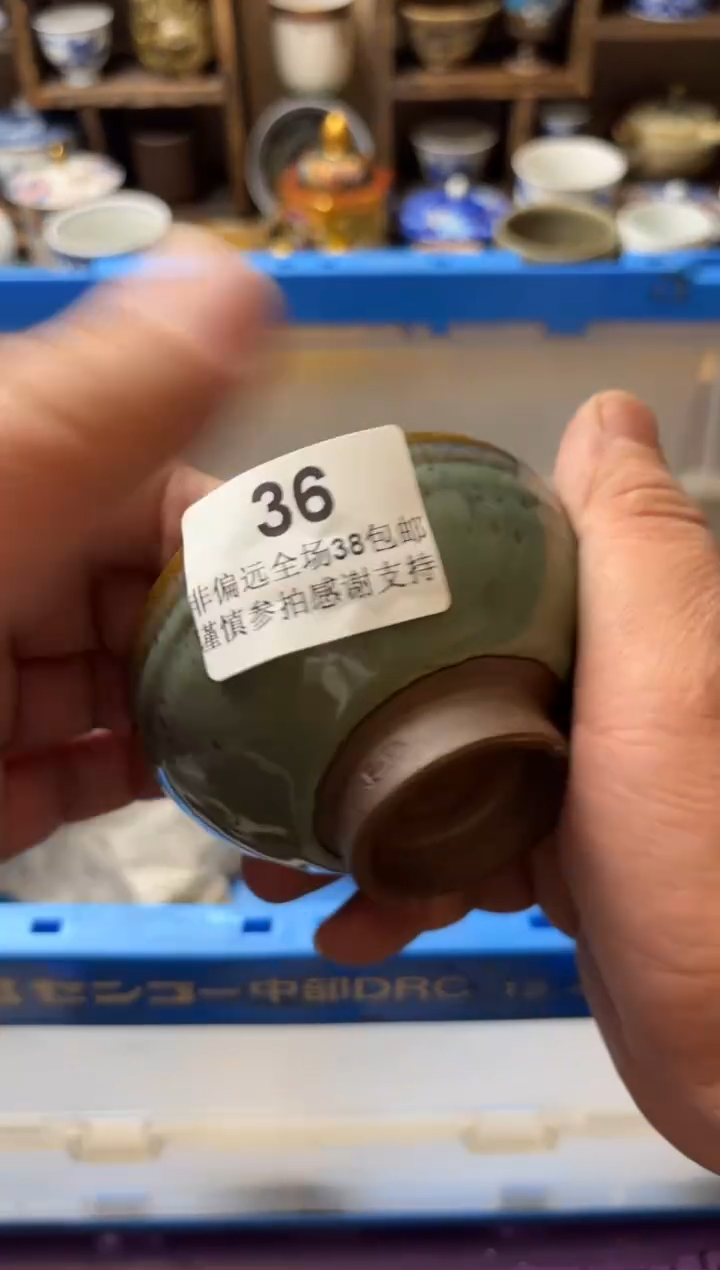 【闪购商品】密胺瓷片36
