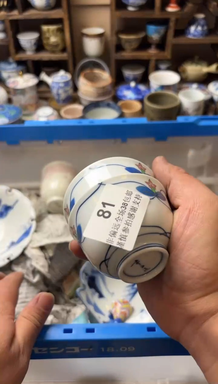 【闪购商品】密胺瓷片81-2