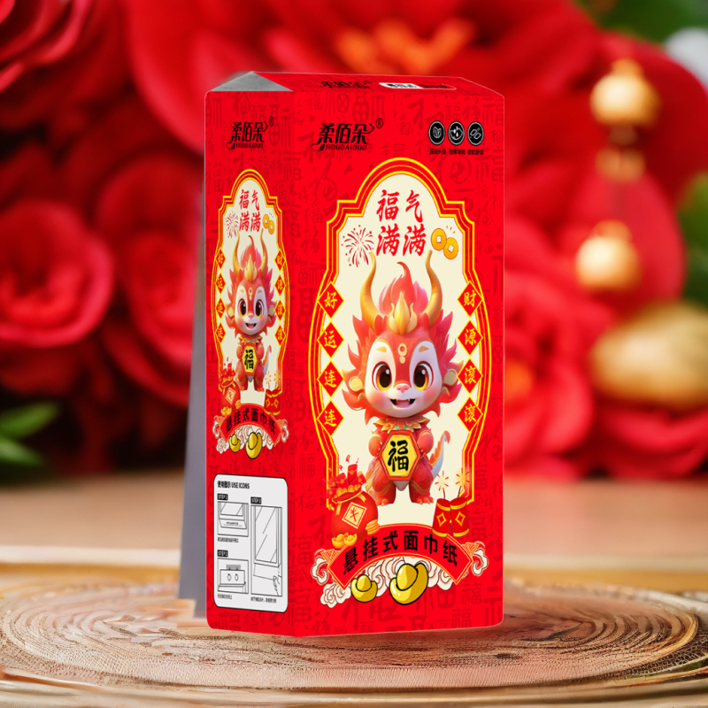 【2提】大抽纸悬挂无印花抽纸巾餐巾纸柔软年货家用面巾纸厕所手纸