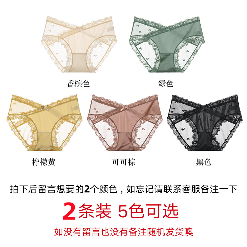 8993L 蕾丝内裤女士内衣性感无痕冰丝女士三角短裤头
