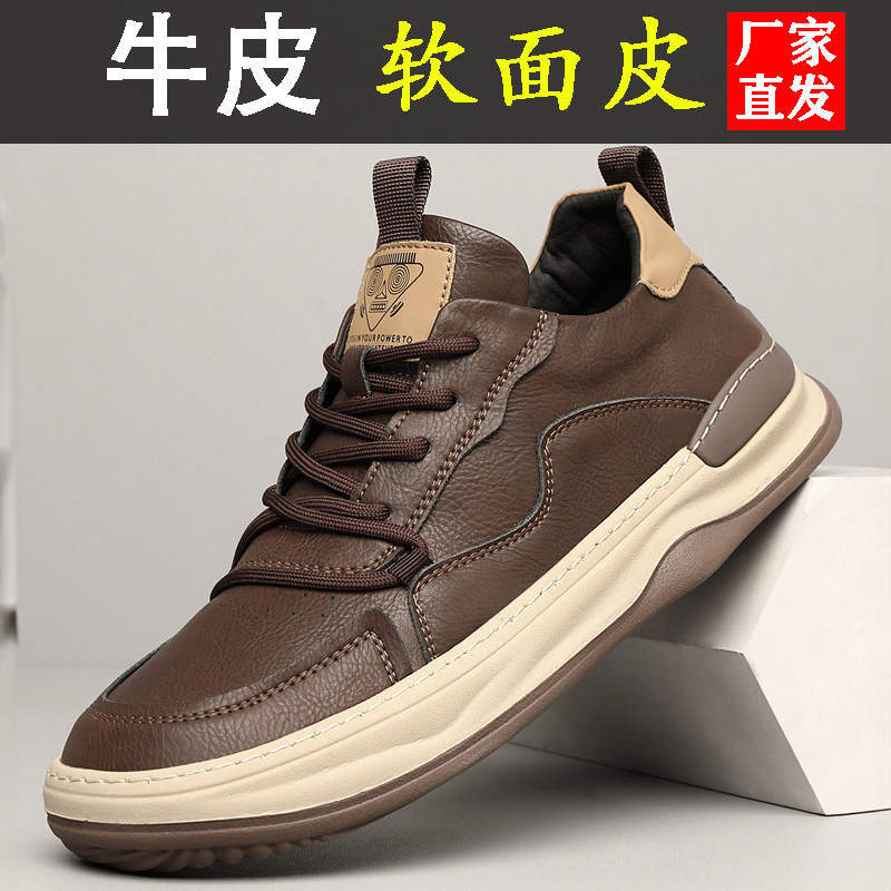 【小扬哥推荐】真皮牛皮小白鞋男新款男鞋运动鞋潮流百搭休闲鞋潮鞋