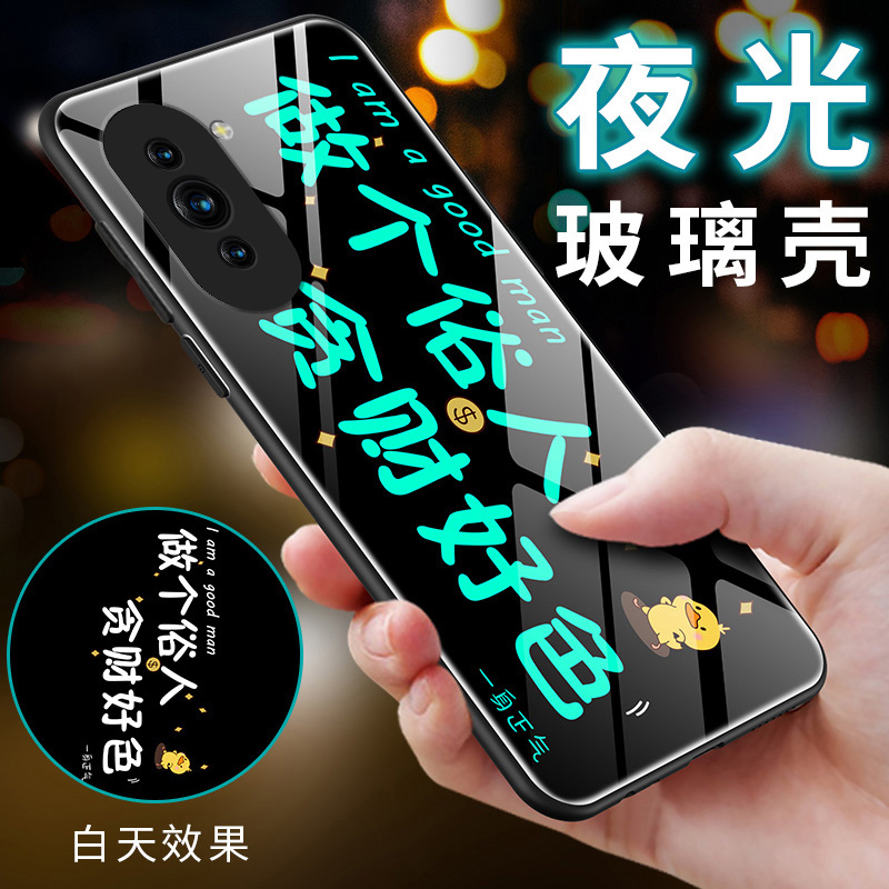 华为nova10手机壳新款nova10pro文字夜光玻璃壳硅胶软GLA-AL00镜