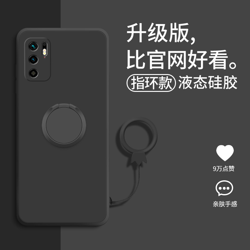 红米note9手机壳note10pro创意磁吸指环支架纯色液态硅胶软壳Redm