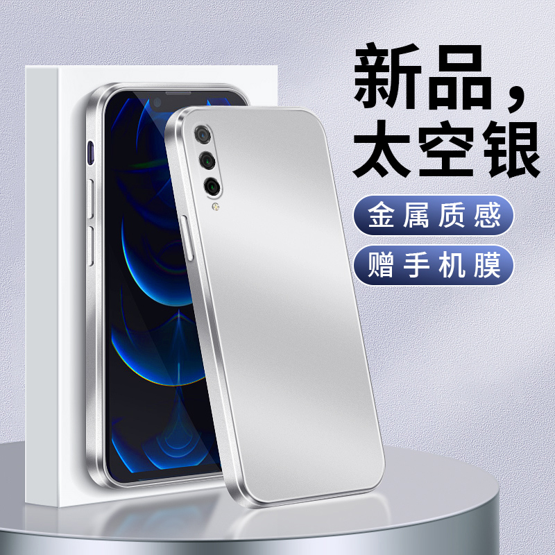 荣耀v20手机壳20青春版新款PCT-AL10防摔20i的太空银纯色保护套ho