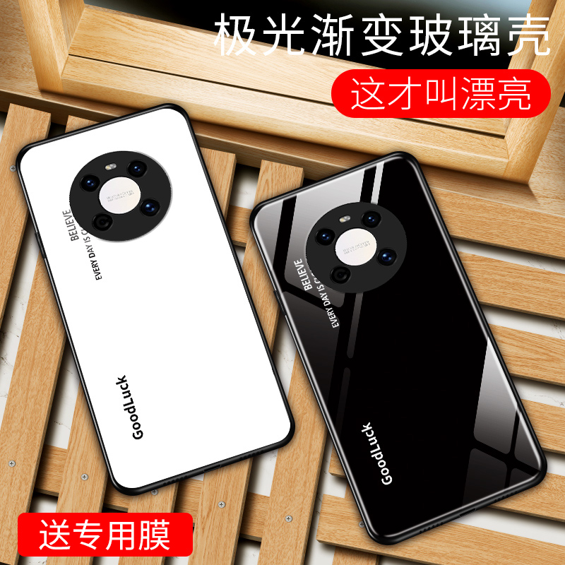 华为鼎桥m40手机壳td tech m40新款全包保护套玻璃渐变男生适用于