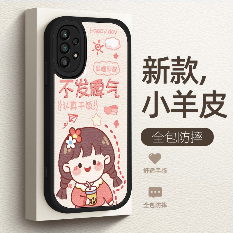 三星a52手机壳新款A53小羊皮潮牌不发脾气Galaxy硅胶软壳镜头全包