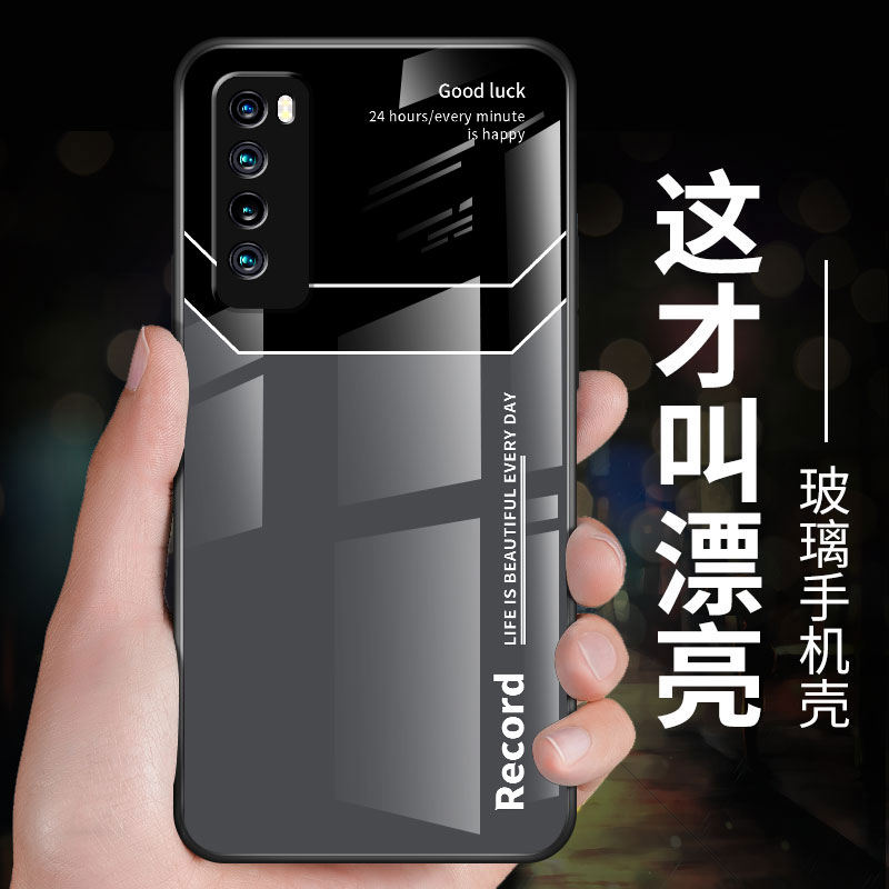 华为nova7pro手机壳新款nova7字母简约钢化玻璃全包防摔硅胶软保