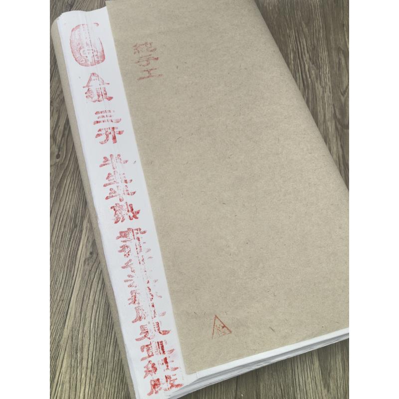 纯手工四尺三开（46*69cm）100张宣纸 半生半熟