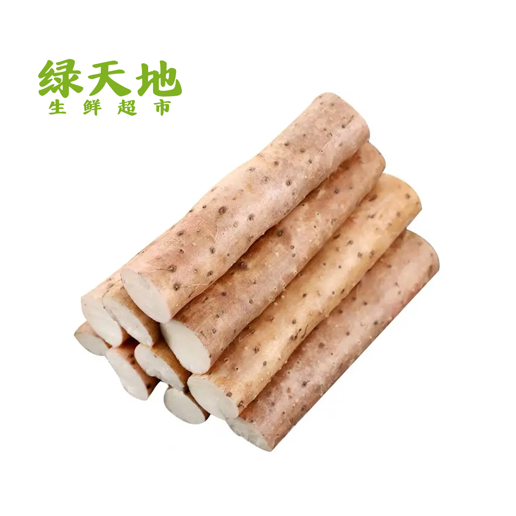 【蔬菜】山药/铁棍山药（注：需折断发货） /斤