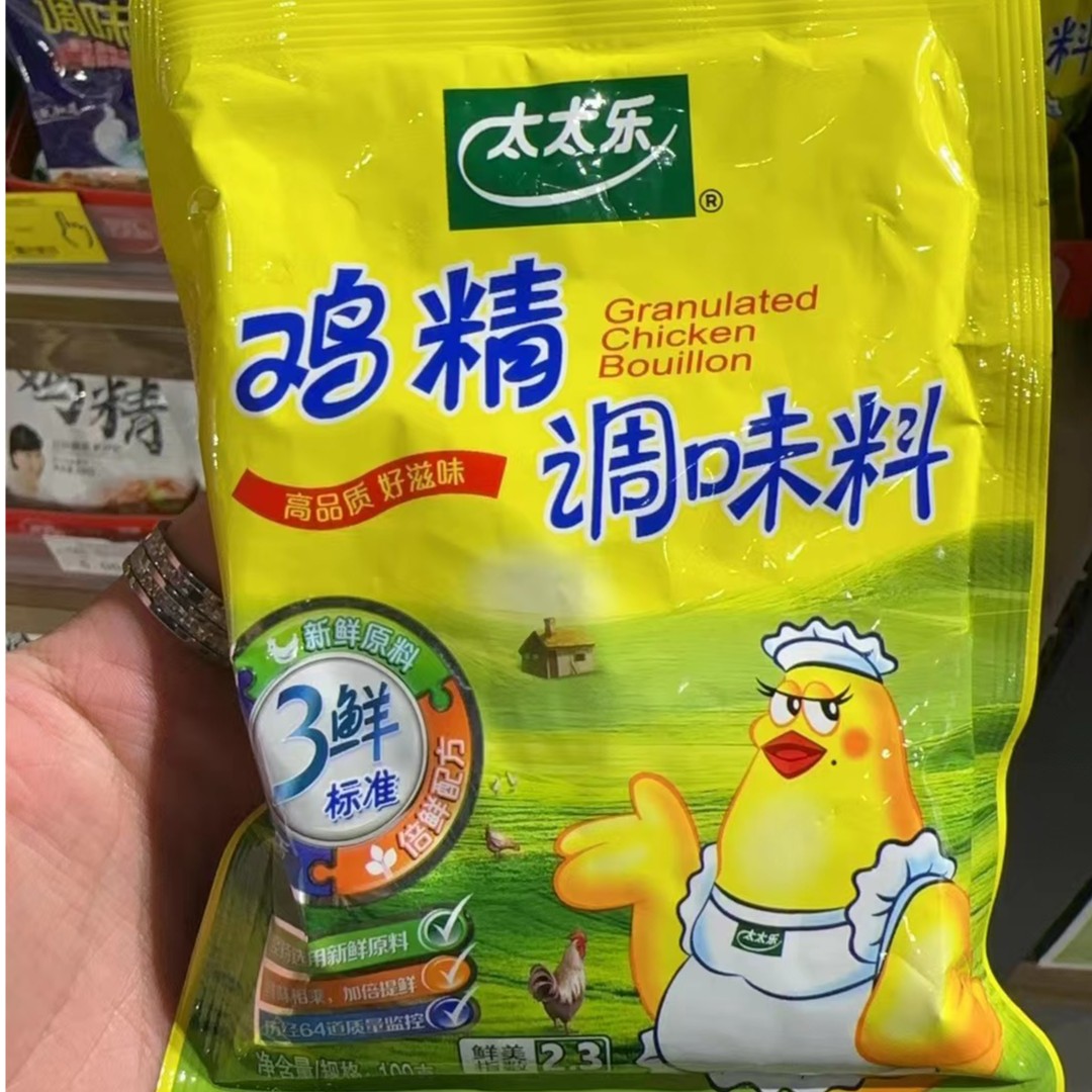 【商超调料】鸡精系列