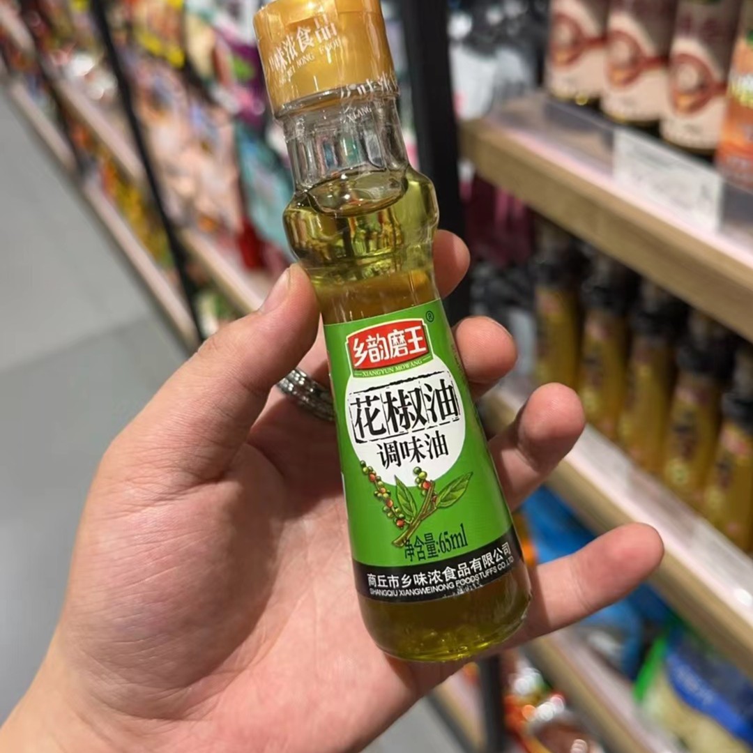 【商超调料】乡韵磨王花椒/麻油/芥末油/辣椒油 65ml