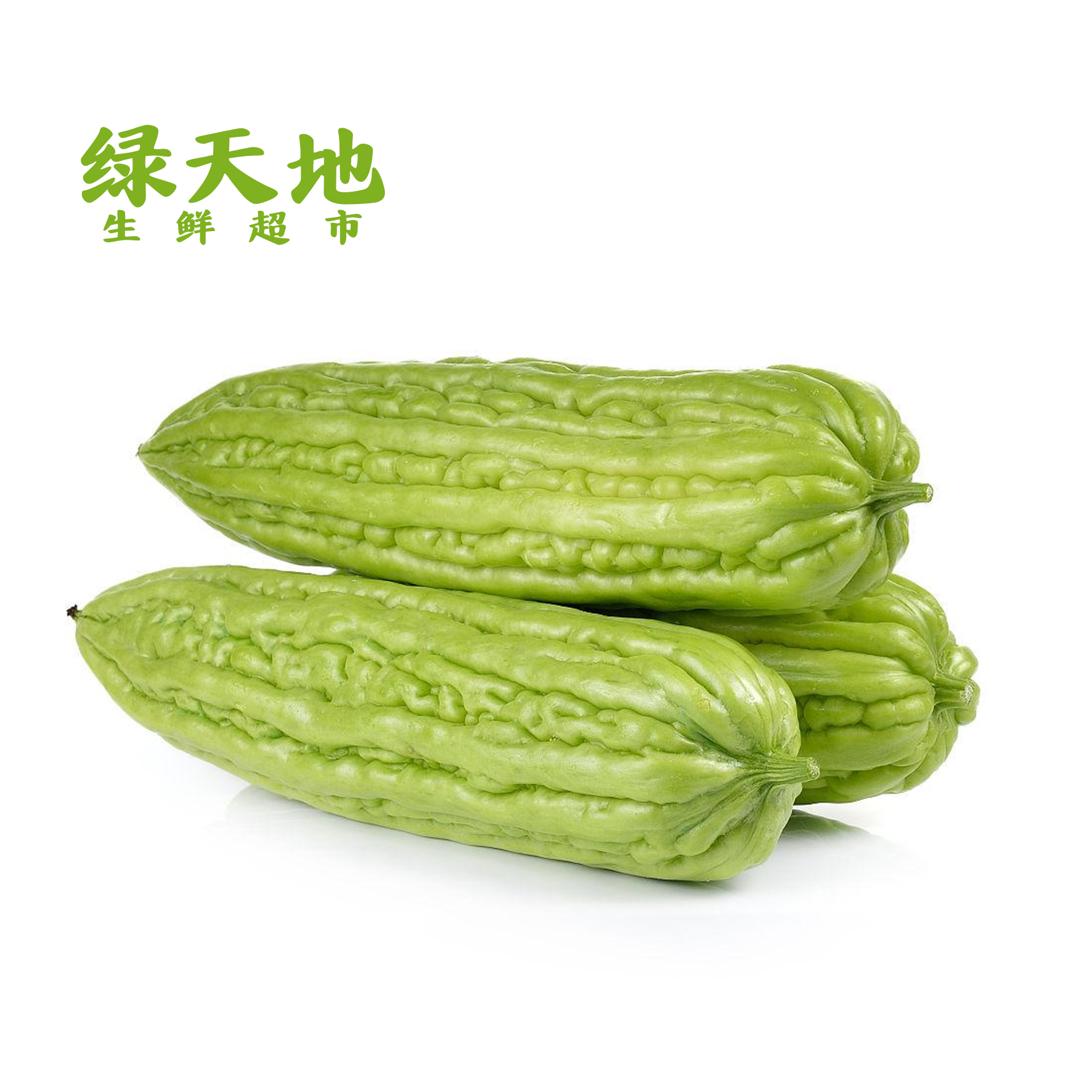 【蔬菜】苦瓜  /斤苦瓜同城送