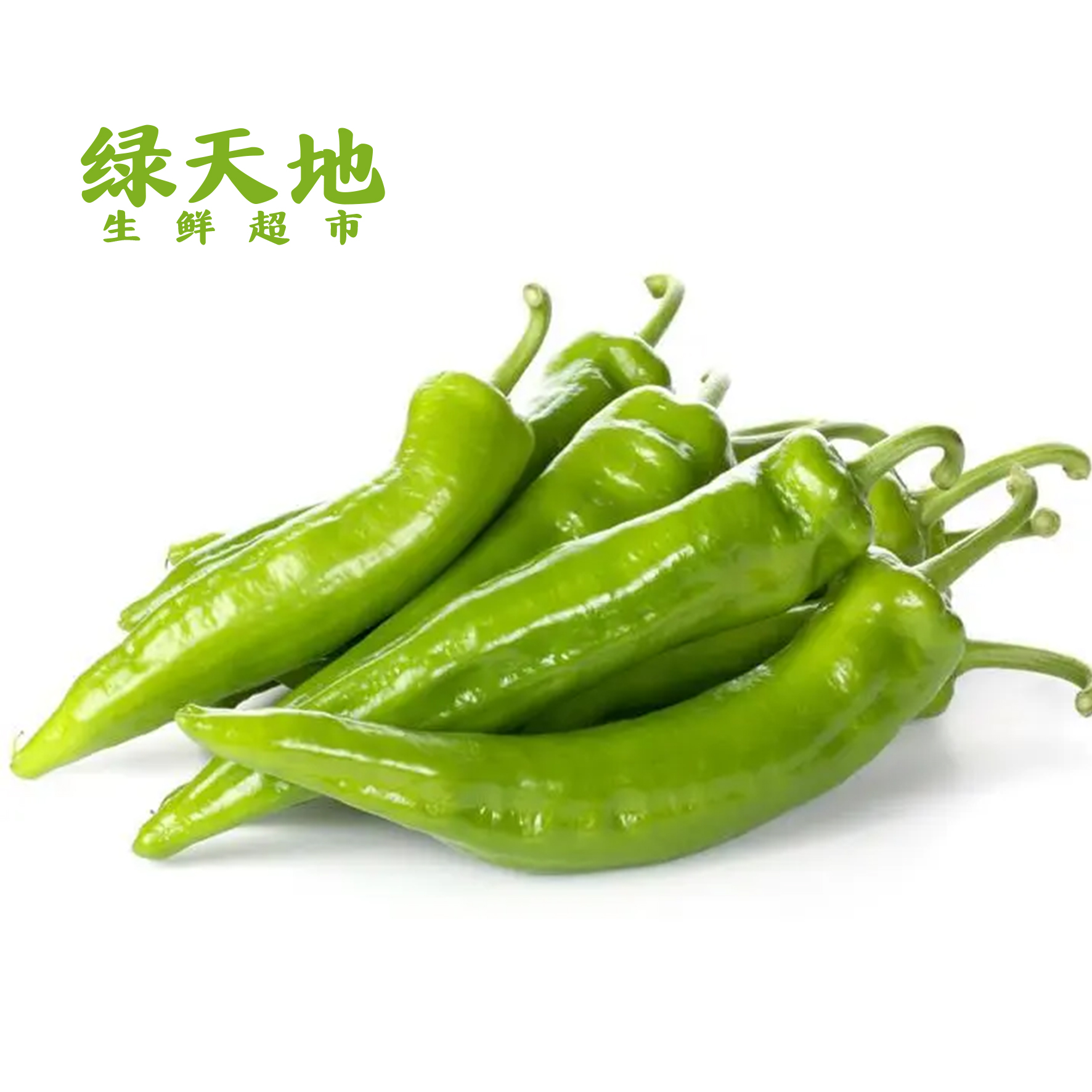 【蔬菜】尖椒  辣椒 /斤辣椒同城配