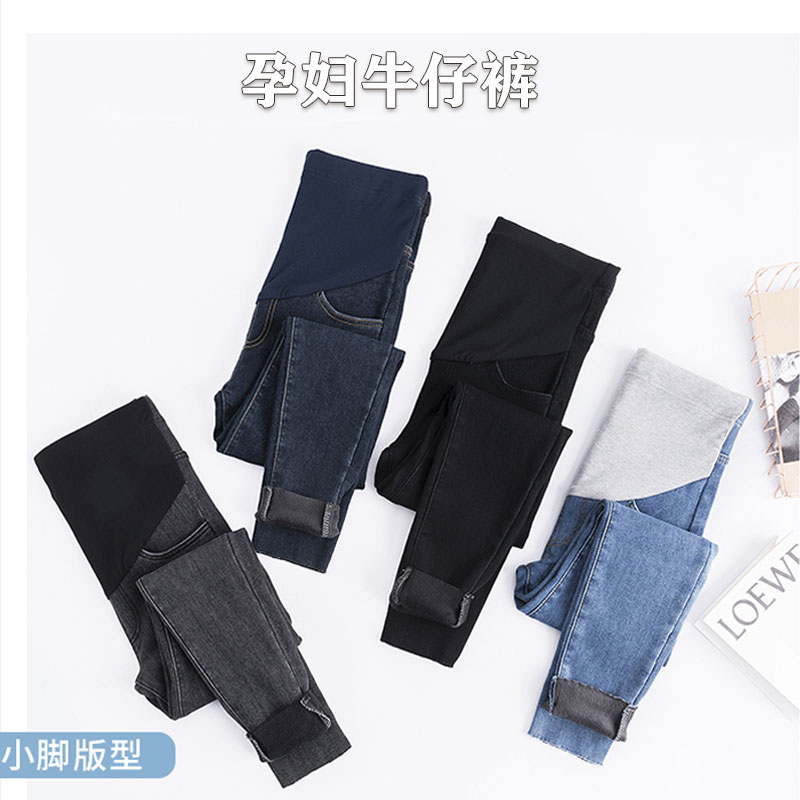 孕妇加绒高弹力牛仔裤冬季加绒保暖牛仔小脚裤铅笔裤托腹裤秋冬