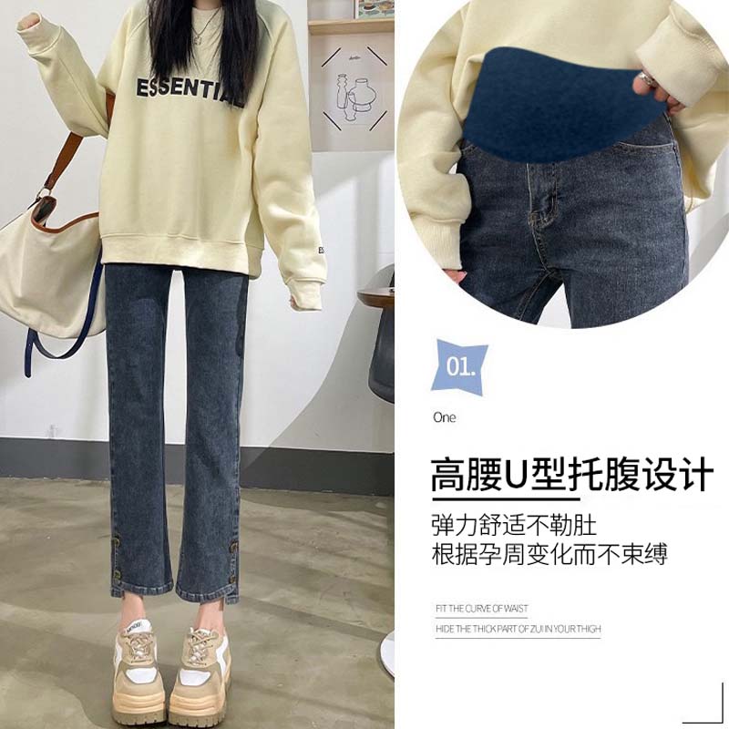 孕妇烟管高弹力牛仔裤个性春秋季外穿托腹裤休闲宽松潮妈直筒裤