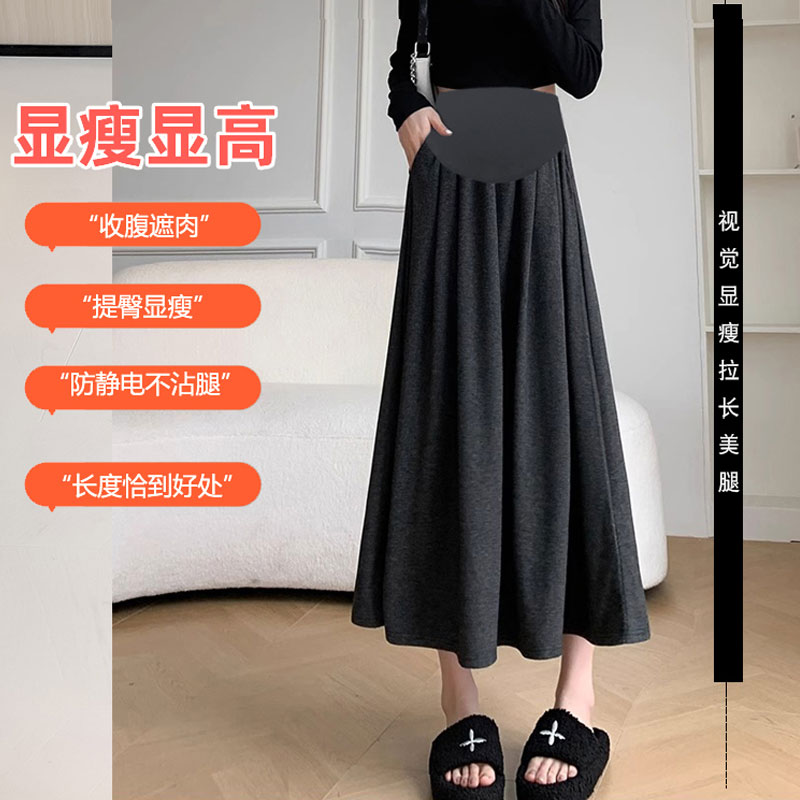 孕妇半身裙秋冬外穿百搭打底裙小个子显瘦A字中长款宽松托腹半裙
