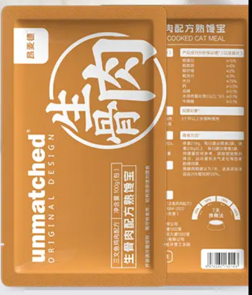 生骨肉主食湿粮包2包