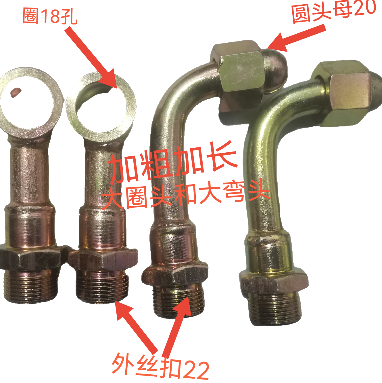 分配器多路阀分配器改装弯头加长加长